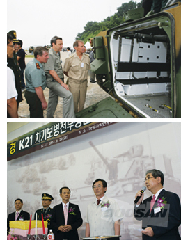 Development of the K21 Infantry Fighting Vehicle Completed