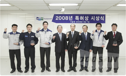 제1회 전사 우수특허 시상식 개최