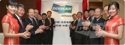 중국을 세계화 전략 거점으로 확정