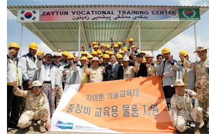 Trainer Equipment to Iraq Unit