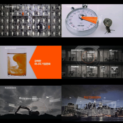 2011년 광고캠페인 ‘하나의 기업문화’편 On-Air