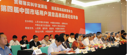 The Chinese Prefer Doosan Excavators