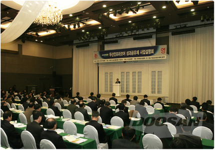 ‘협력사와 한 배’ 상생협력 닻 올린다