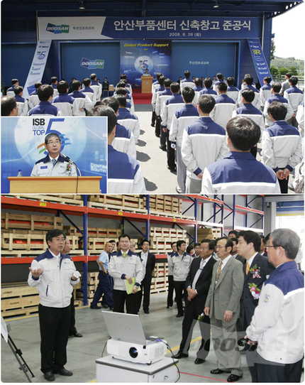 두산인프라코어, 부품센터 제3창고 준공