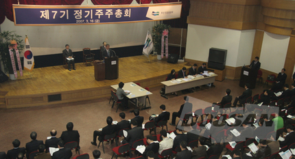 General Shareholders’Meeting