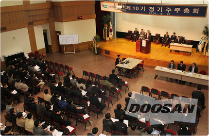 The 10th General Meeting of Stockholders