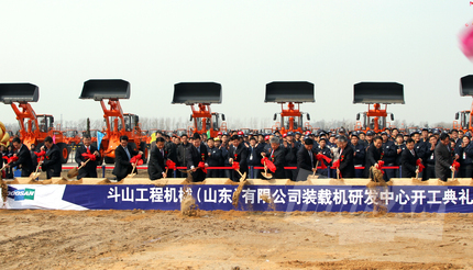 Doosan Infracore Breaks Ground to Construct Wheel Loader R&D Center in Yantai, China 