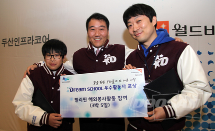 두산인프라코어, ‘드림스쿨’ 1기 수료식 가져