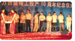 DICC Celebrates 30,000th Excavator Sold