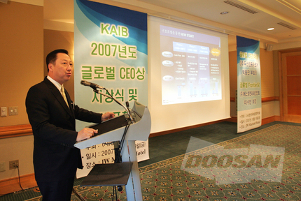 박용만 두산인프라코어 부회장, ‘글로벌 CEO 대상’ 수상