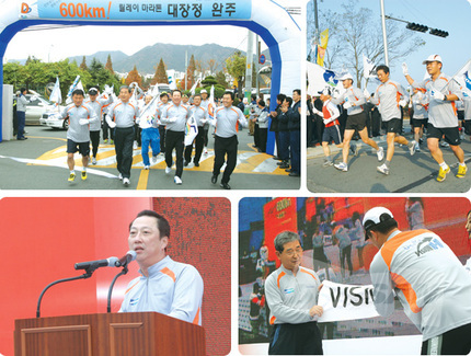 Employees Determined to Cross the Finish Line
