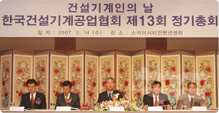 President Choe Renamed KOCEMA Chairman