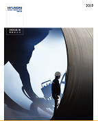 [2019]<br>통합보고서