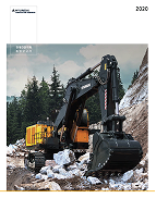 [2020]<br>통합보고서